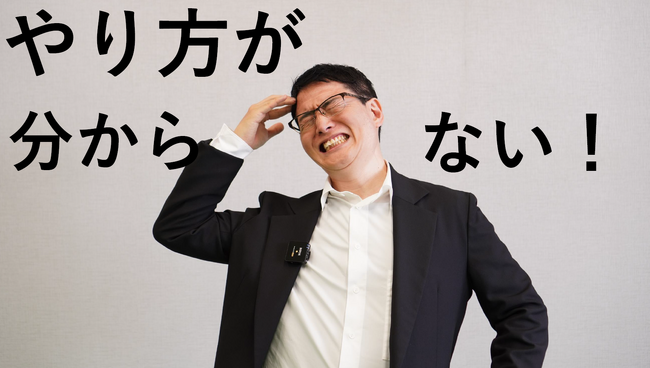 クラウドファンディングを知っている人86％。クラウドファンディング経験者0.5%。アメリカでは融資の判断基準にも。「知らない」を解決し挑戦したい方と出会うためのチームを作り、経済を回します。
