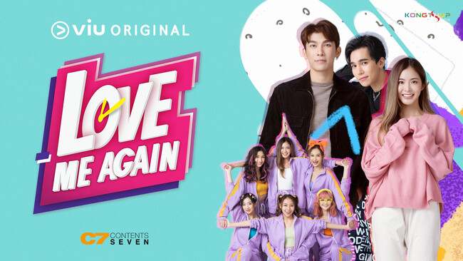 タイドラマ「Love Me Again」2月21日(水)より一斉配信スタート