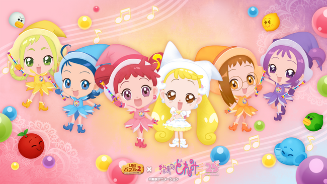 【LINE GAME】「LINE バブル2」とTVアニメ『おジャ魔女どれみ』シリーズがコラボ開始。「どれみ＆ドド」「はづき＆レレ」「あいこ＆ミミ」たちがゲーム内に登場
