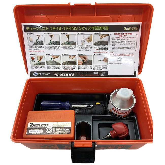 普通車パンク修理工具　六角ビットＳサイズ TR-1Sの取り扱いを開始