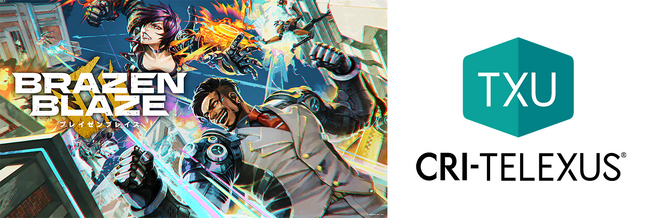 ＣＲＩ、オンラインコミュニケーションミドルウェア「CRI TeleXus(R)」をVR 対戦アクションゲーム「ブレイゼンブレイズ」のボイスチャットに提供