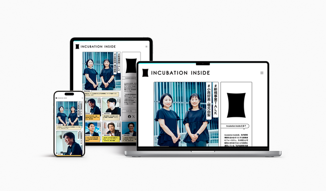 AlphaDriveの社内起業家支援メディア「Incubation Inside」がリニューアル