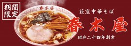 メイン メイン