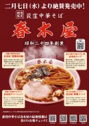 商品紹介 商品紹介