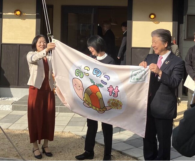 “久世郡初” の『子ども第三の居場所』「のこのこ村」が開所！
