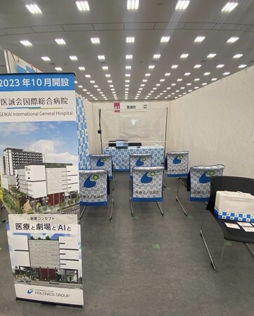 【25卒看護学生向け】医誠会がマイナビ看護学生就職セミナーMEGA大阪会場に出展