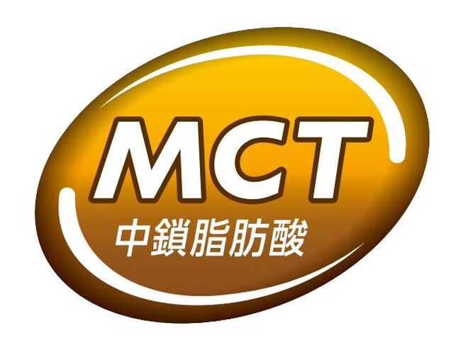 ◆新たな機能性表示を届出◆中鎖脂肪酸が「運動時の脂肪の燃焼を高める」