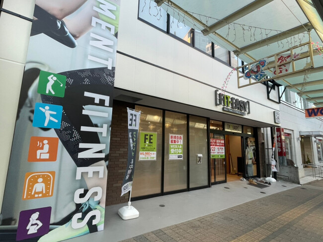 FIT-EASY 静岡駅前店　無料開放イベント開催中！