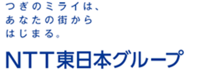 長岡工業高等学校においてドローン実習授業等を実施