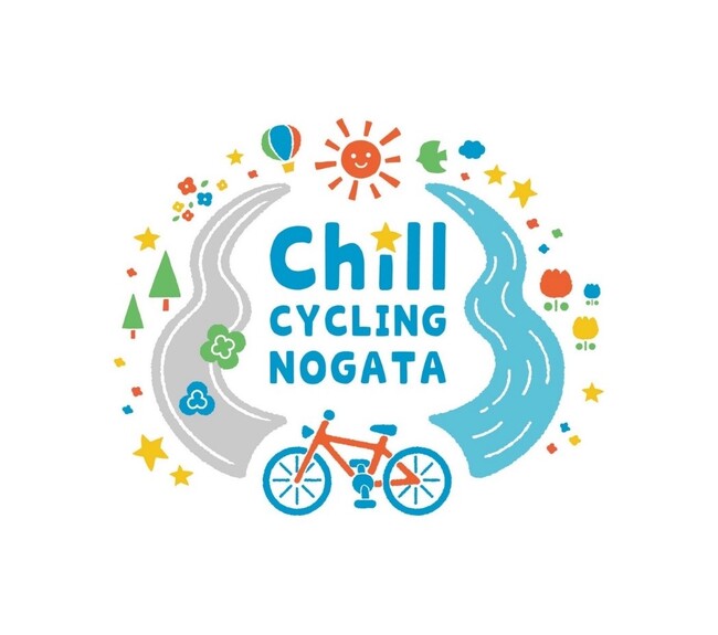『Chill CYCLING NOGATA』 3月17日（日）に開催