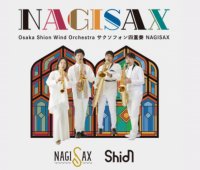 Osaka Shion Wind Orchestra サクソフォン四重奏 NAGISAXが、初となるCDを発売！