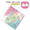 春結び ふろしき 春結び ふろしき