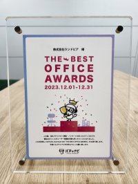 コンテナ建築のオフィス ランドピア名古屋営業所、2023年12月度「バチャナビ THE BEST OFFICE AWARDS」受賞