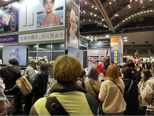 【株式会社Kyogoku】2024年2月「ビューティーワールドジャパン福岡」も多くの方にお越しいただきました！