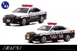 RAI'S 1/43 トヨタ クラウン アスリート (GRS214) 広島県警察G7サミット車列先導基準車両 / 福岡県警察北九州警察部機動警察隊車両 RAI'S 1/43 トヨタ クラウン アスリート (GRS214) 広島県警察G7サミット車列先導基準車両 / 福岡県警察北九州警察部機動警察隊車両