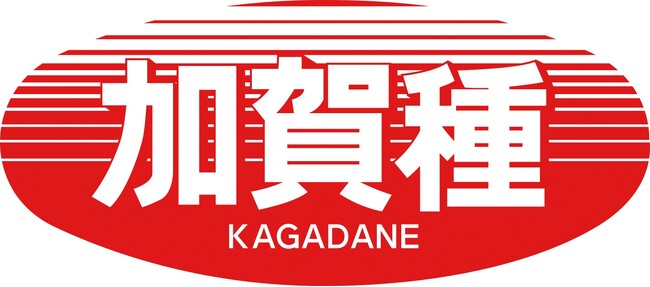 FOODEX JAPAN 2024（フーデックス ジャパン2024）に出展決定