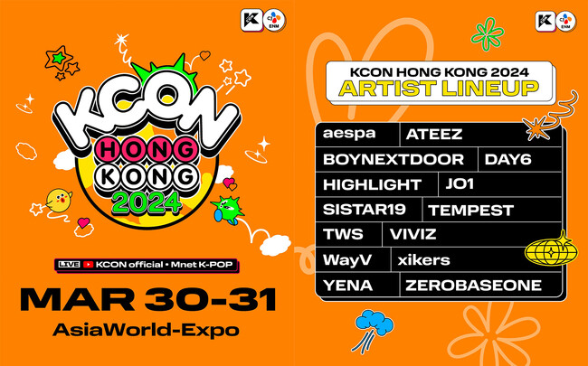 【初の香港開催！】「KCON HONG KONG 2024」aespaからZEROBASEONEまでグローバルK-POPスターが出撃！