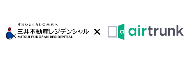 三井不動産レジデンシャルの新築賃貸マンション「パークアクシス新宿百人町」に宅配型トランクルーム airtrunk を付帯サービスとして導入