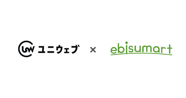 ユニウェブ、クラウドコマースプラットフォーム「ebisumart」と提携開始