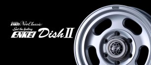 1968年発売のENKEI DISHを最新製法で復刻