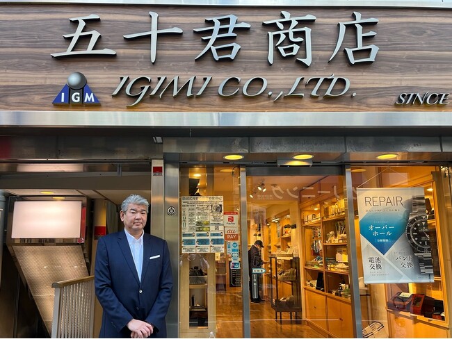 2名の外部人材による伴走支援で売り上げが増加！ 創業90年の時計修理店が挑むマーケティングDX──五十君商店社の成果事例を公開しました。