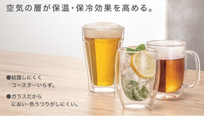 【ニトリ】空気の層で、保冷・保温効果を高めるダブルウォールタンブラーが新登場！