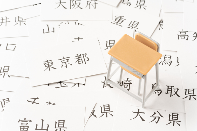 【2023年M＆Aレポート】2023年「都道府県別」M＆Aランキング、あなたの地元は？