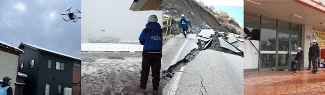 令和6年能登半島地震におけるドローン関連5社の初期災害時支援活動について