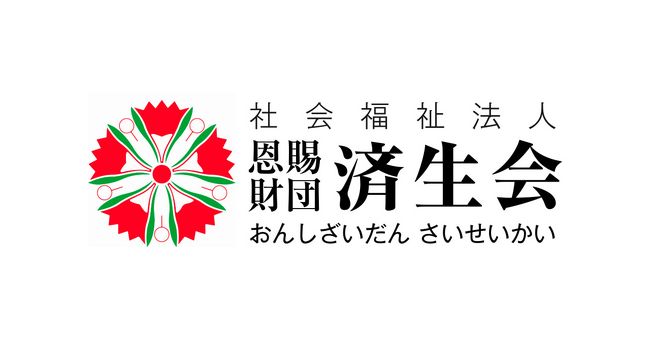 社会福祉法人恩賜財団済生会が「BtoBプラットフォーム 請求書」を採用