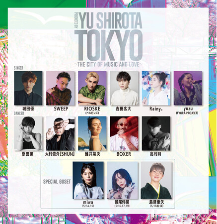 城田優プロデュース『TOKYO～the city of music and love～』出演アーティスト発表！