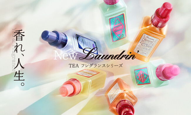 【東京グレートベアーズ】ホーム最終節にて「ネイチャーラボ presents Laundrin DAY（ランドリンデー）」開催！
