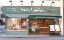 蜂蜜専門店ミールミィ三条本店 蜂蜜専門店ミールミィ三条本店