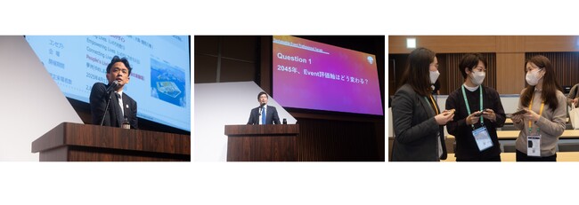 ＜2/21＞MICE・イベント関係者向け特別プログラム「Sustainable Event Professional Forum 2024」開催