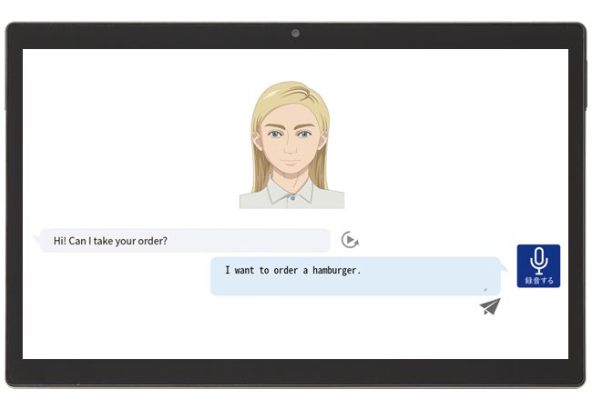 【Ｚ会の通信教育】AIとの対話型学習「AI Speaking」を新たに公開。英語のスピーキング力の強化に。