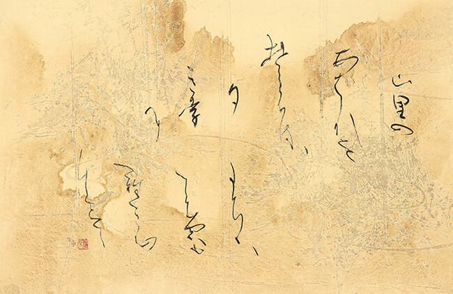 【セイコーハウス銀座ホール（旧和光ホール）】「仮名に魅せられて 近藤浩乎書展」を3月7日(木)より開催