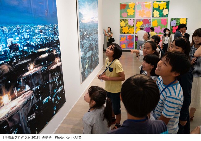 【第8回横浜トリエンナーレ】横浜トリエンナーレを体験し、伝えよう　10代のアートプログラム　参加者募集