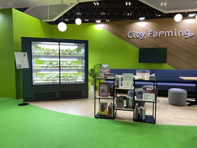 「第58回スーパーマーケット・トレードショー2024」株式会社オカムラブースにて、いちご植物工場「City Farming」を展示