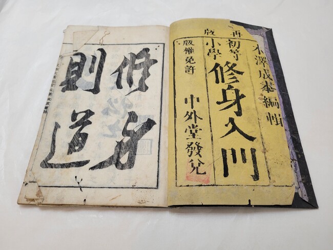 都城歴史資料館企画展「みやこのじょうのあゆみ　～明治から令和の軌跡～」を５月12日(日)まで開催！