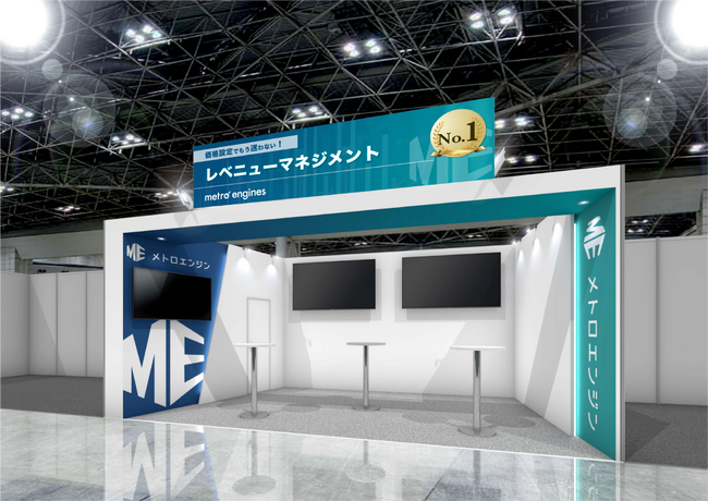 メトロエンジンがHCJ2024「第52回 国際ホテルレストランショー」に出展