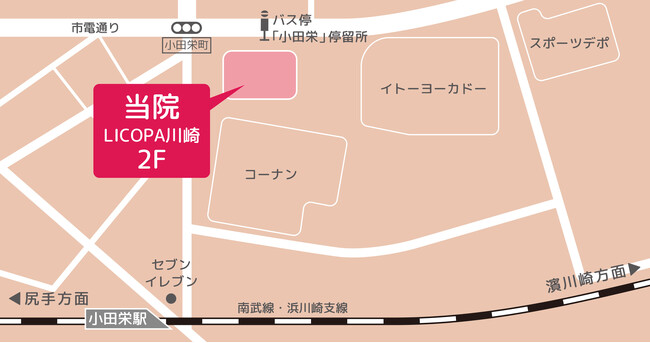 365日年中無休の小児科クリニック「キャップスクリニック小田栄」を2024年3月20日（水・祝）に開院予定