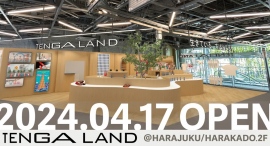 東急プラザ原宿「ハラカド」に「TENGA LAND」オープン決定！テーマは“愛と自由のワンダーランド”！