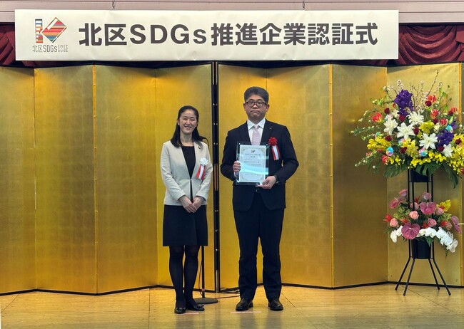 カクヤスグループが「東京都北区SDGs推進企業」に認証されました～東京23区初のSDGｓ認証制度～