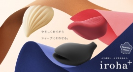 ブランド誕生10周年イヤーの締めくくりに、人気モデルが使いやすくなり新登場「iroha+」シリーズ3種 2月8日リニューアル発売 ブランド誕生10周年イヤーの締めくくりに、人気モデルが使いやすくなり新登場「iroha+」シリーズ3種 2月8日リニューアル発売