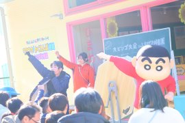 ▲しんちゃんからイイものがもらえるかも⁉ ▲しんちゃんからイイものがもらえるかも⁉