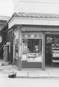 たばこと塩の博物館(東京・墨田区)で「たばこ屋大百科　あの店頭とその向こう側」を2/17～4/7に開催　懐かしい“あの店頭”ができるまでのたばこ屋さんの歴史をたどる