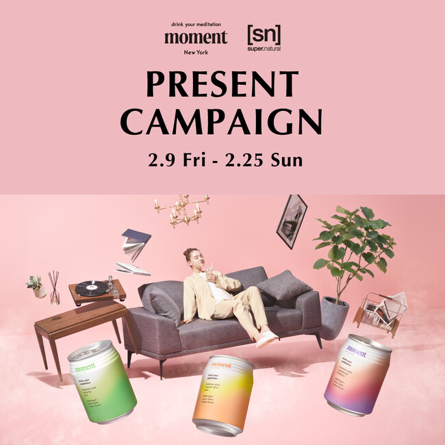 飲むだけで瞑想 moment（モーメント）が、スイス発のアクティブウェア[sn]super.naturalとコラボキャンペーンを開催。