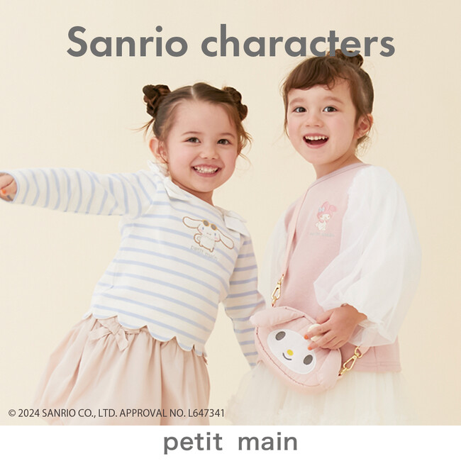 プティマインより、【サンリオキャラクターズ】の限定デザイン商品を2月9日から順次発売！