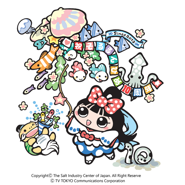 「食塩」キャラクター「そるるんひめ」10周年記念 大喜利大会　8,000点を超える応募の中から入選10作品を決定！