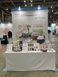 2024年春夏の新商品を現地で初披露！天然素材の生理用ナプキンでお馴染みの「ナチュラムーン」　ジェンダード・イノベーションEXPO 2024(2/20～22)に出展決定