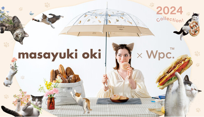 猫写真家・沖昌之×Wpc.コラボレーション第4弾！2月22日(木)の猫の日を盛り上げる新作アイテムがいっぱいだニャン！食いしんぼう猫などほっこりデザインのビニール傘&日傘&トートバッグ全5種類発売